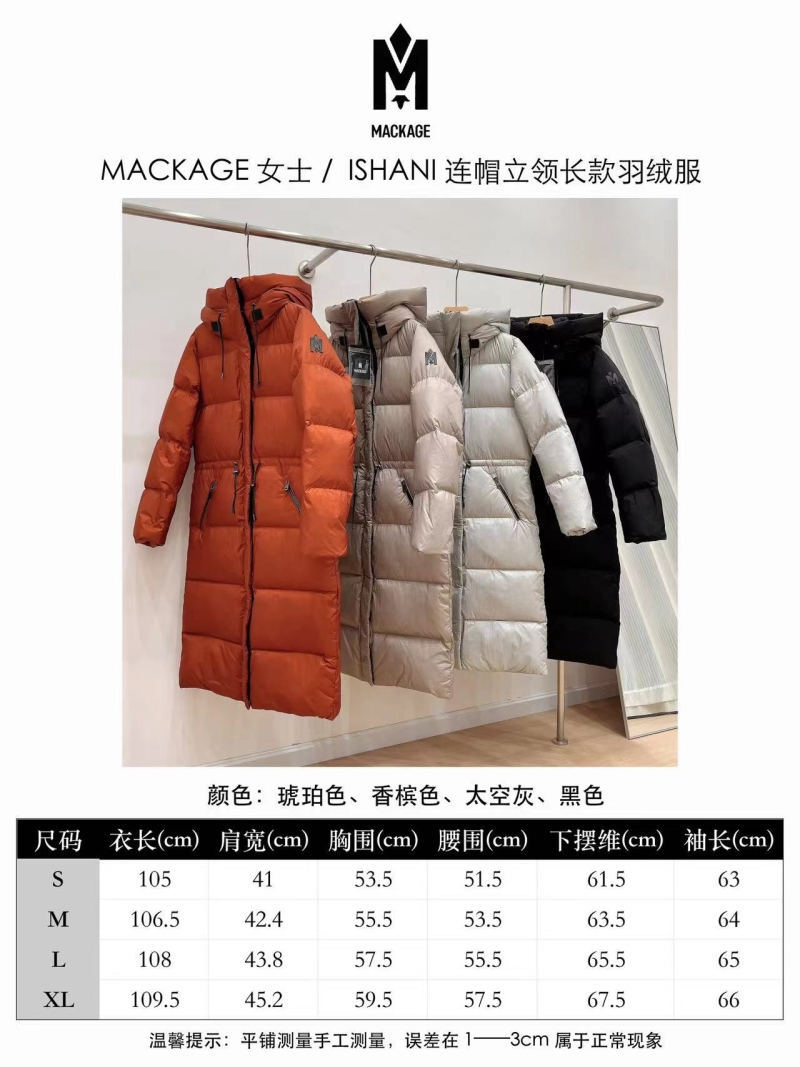 MACKAGE
